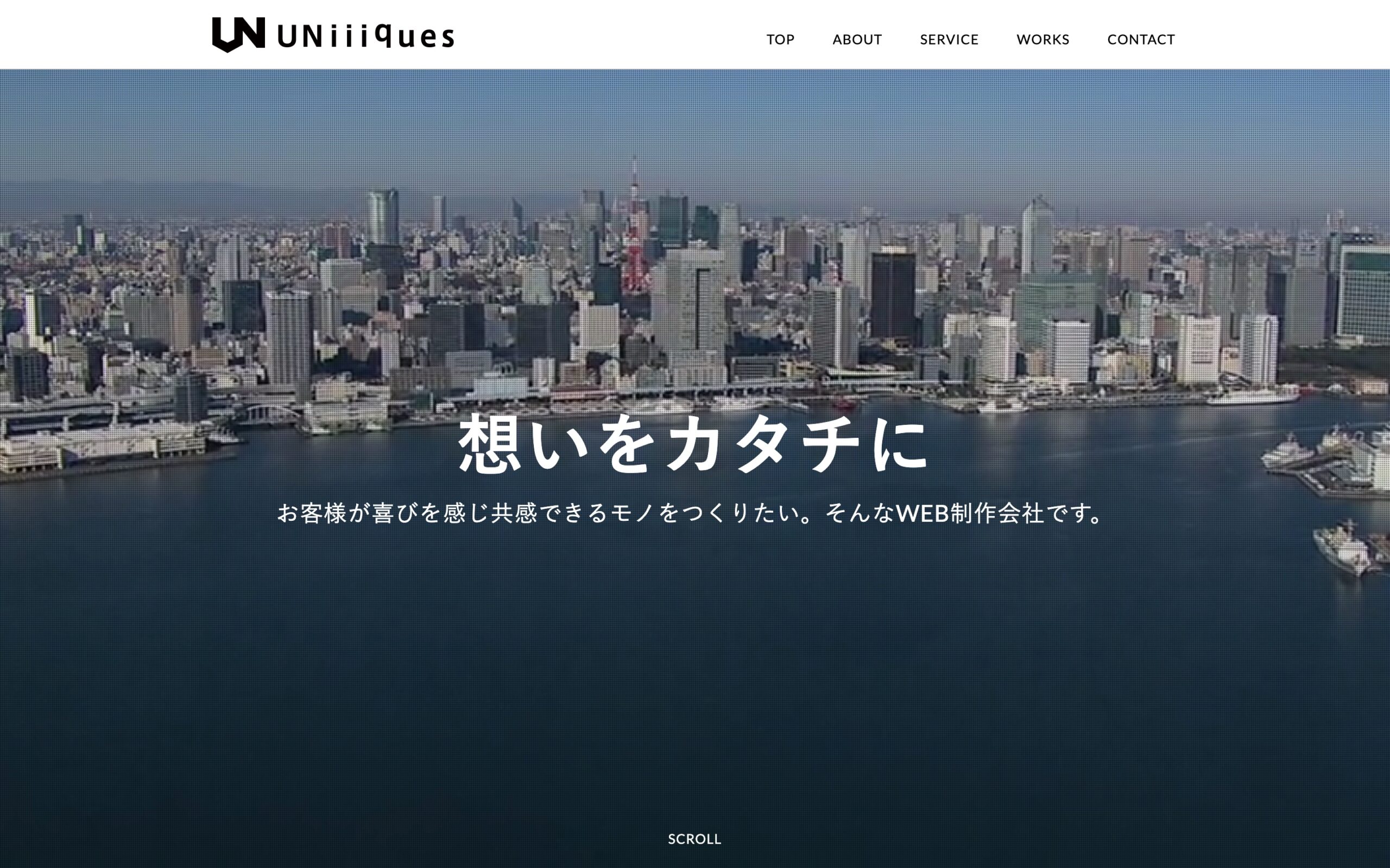 ユニークス株式会社の公式サイト